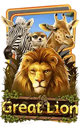เกมแนะนำ hengheng41