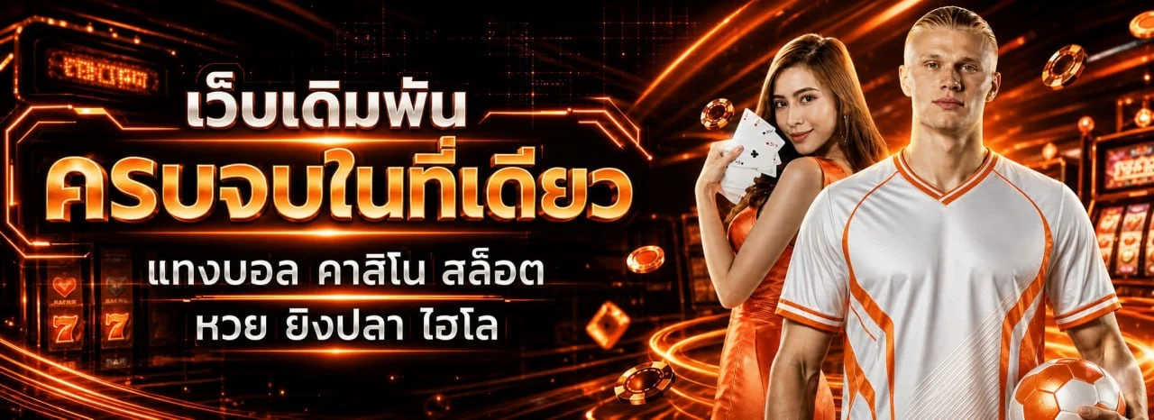hengheng41 เว็บสล็อตออนไลน์เว็บตรง ทางเข้าเล่น สมัครสมาชิก hengheng41.online
